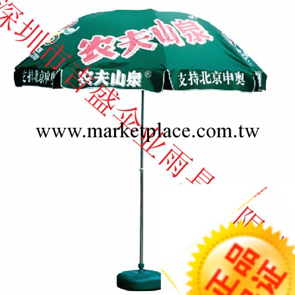 深圳沙灘傘廠傢，訂做各種沙灘傘，太陽傘，廣告傘，高爾夫傘工廠,批發,進口,代購