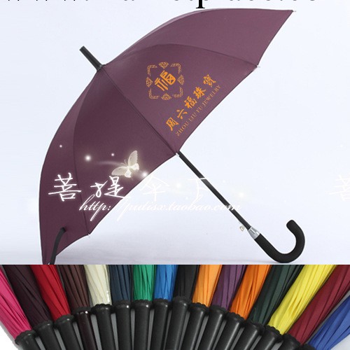 批發定製 廣告禮品傘 黑色傘 長柄傘 晴雨傘 可印LOGO工廠,批發,進口,代購