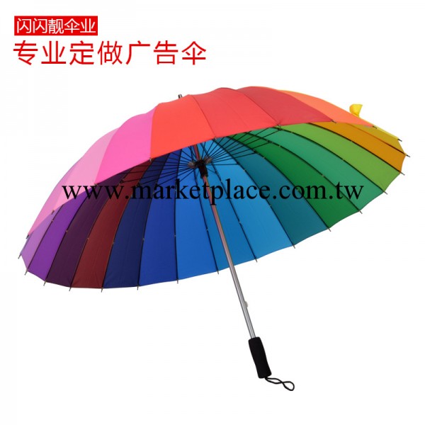 雨傘彩虹傘定製定做24骨超輕晴雨傘批發禮品傘訂製訂做可印LOGO工廠,批發,進口,代購