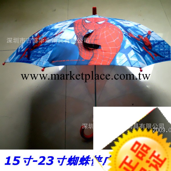 供應兒童傘丶耳朵傘丶動物傘丶熱轉印傘 卡通廣告兒童傘工廠,批發,進口,代購