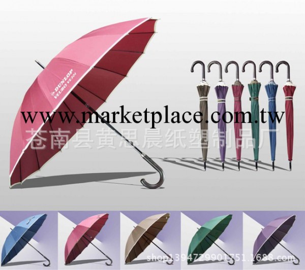 長柄防水套雨傘防曬銀膠佈晴雨傘廣告傘定做印字定製印字logo工廠,批發,進口,代購