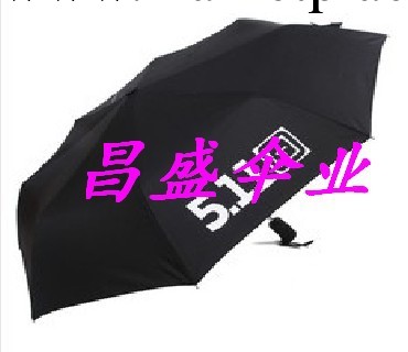 2013新款21寸三折 PG佈折疊雨傘|三折雨傘|三折傘|三折廣告傘批發・進口・工廠・代買・代購