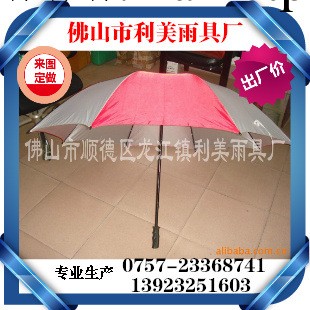 【利美雨具】定製廣告禮品傘 防紫外線傘 雨傘定做可印logo工廠,批發,進口,代購