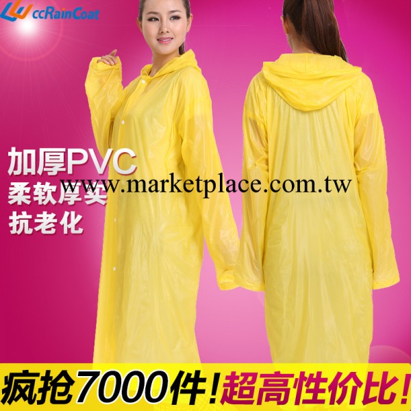 雨衣批發 加厚非一次性透明雨衣 戶外旅遊防雨衣 pvc雨衣工廠,批發,進口,代購
