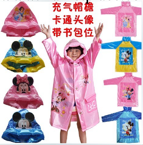 精品兒童雨衣雨披帶書包位 環保無毒 高檔珠光 第二代充氣加厚工廠,批發,進口,代購
