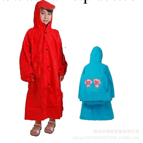 兒童雨衣雨衣雨披學生雨衣學生雨衣雨具帶書包位連身現貨批發工廠,批發,進口,代購