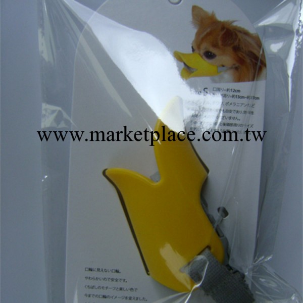 日本流行鴨嘴寵物狗彩色寵物口罩 鴨形嘴套工廠,批發,進口,代購