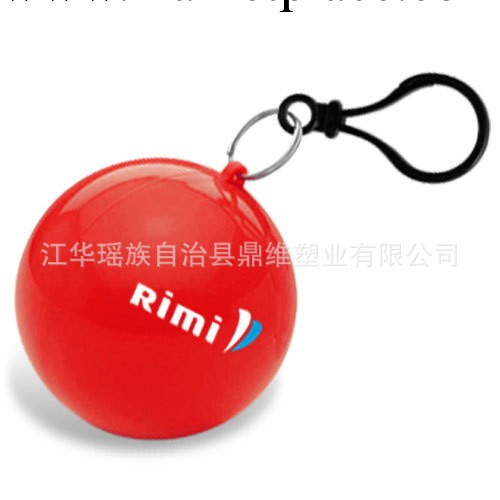 廣告促銷  彩球雨衣 一次性雨衣帶球 樣品鏈接工廠,批發,進口,代購