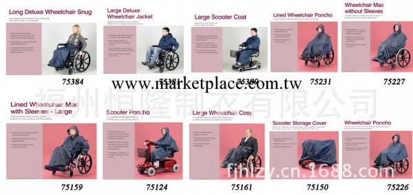 輪椅服裝輪椅包袋工廠,批發,進口,代購