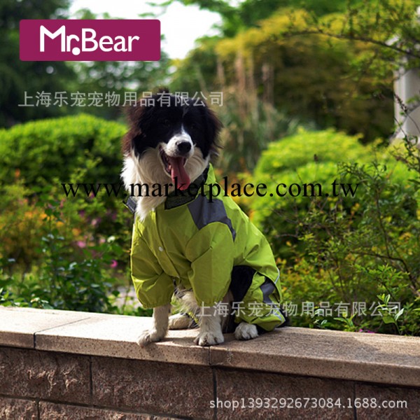 MR.Bear狗狗休閒大中型犬雨衣三件套 金毛薩摩耶四腳帶帽雨衣工廠,批發,進口,代購