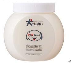 日本Dr.Canino（愛寵的味道） 高效能保濕除臭寵物護毛乳液750g工廠,批發,進口,代購