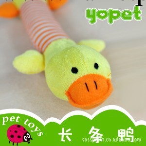 【供應直銷 批發】 Yopet寵物玩具-長條鴨 狗玩具 發聲玩具 黃色工廠,批發,進口,代購