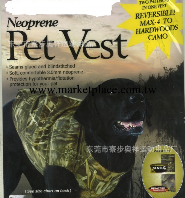 neoprene寵物狗狗衣服，可定製款式和圖案工廠,批發,進口,代購