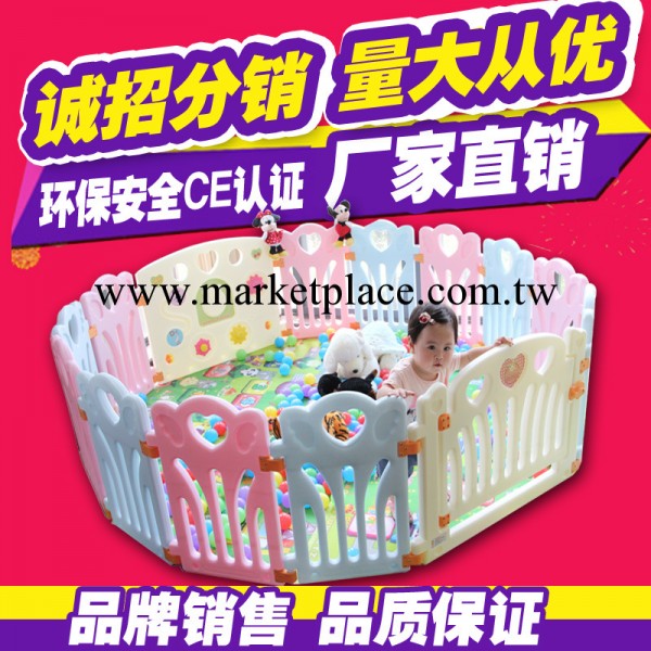 特價高級出口嬰兒兒童遊戲圍欄寶寶安全圍欄學步圍欄安全無毒工廠,批發,進口,代購