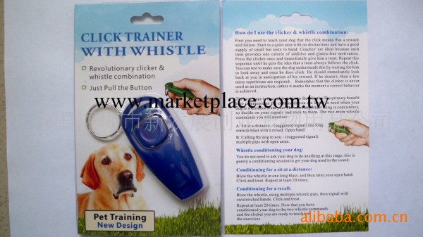 廠傢批發最新款寵物響片訓練器寵物口哨響片訓狗器（專利產品）工廠,批發,進口,代購