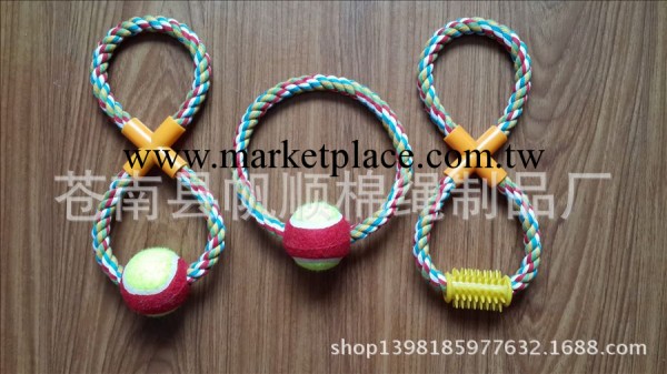 寵物棉繩玩具 8字環形棉繩單網球 拖拽耐咬潔齒 貓狗耐咬工廠,批發,進口,代購
