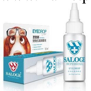英國聖路薇 寵物抗菌滴眼液 30ml工廠,批發,進口,代購