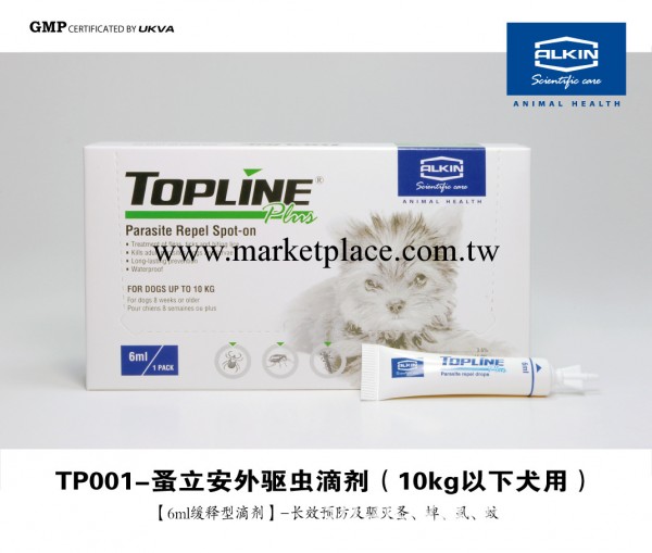 埃爾金 蚤立安 TP001 犬用外寄生蟲滴劑6ml工廠,批發,進口,代購