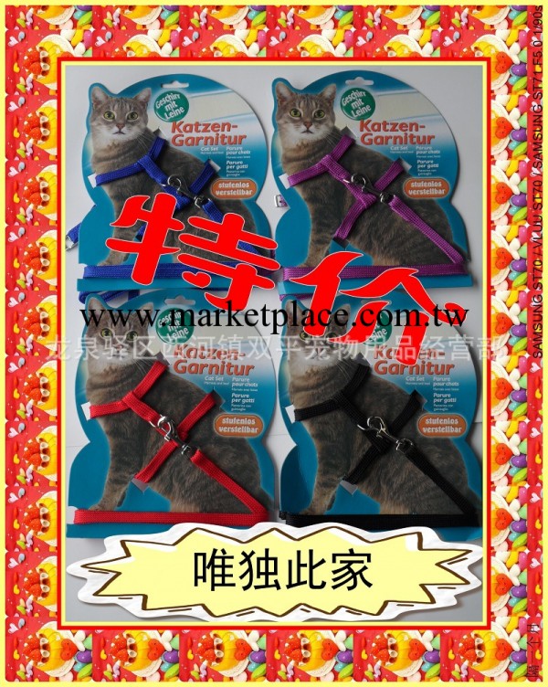 德國Txixie 貓牽引繩 拴貓繩 溜貓繩 寵物胸背帶 貓鏈貓牽引套裝工廠,批發,進口,代購