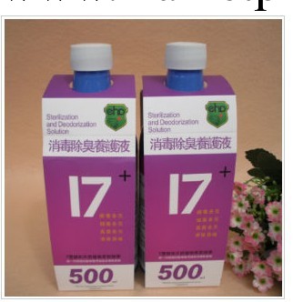 批發 中博綠亞ehp消毒除臭養護液500ml 殺細小犬瘟熱病毒消毒液工廠,批發,進口,代購