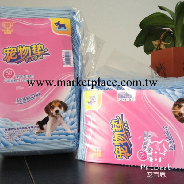 寵百思 寵物清潔用品 小型狗尿墊 寵物尿片 超強吸水狗尿片50片裝工廠,批發,進口,代購