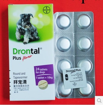 原裝行貨德國拜耳DrontalPlus拜寵清犬驅蟲藥狗打蟲藥 拆售單片工廠,批發,進口,代購