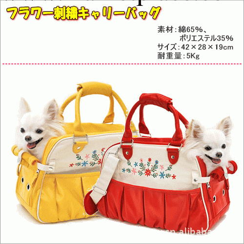 狗包貓包寵物包寵物箱寵物手提袋：運動少女包 2色 現貨工廠,批發,進口,代購