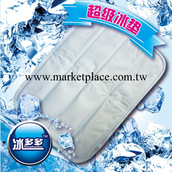 2012新しい日本を輸出して、韓國冰パッドシャーベットパッド冰墊工廠,批發,進口,代購