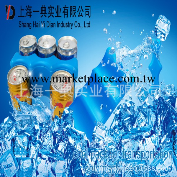 冰盒/波浪藍冰冰盒/蓄冷冰盒/保冷冰盒/保冷保鮮 OEM工廠,批發,進口,代購