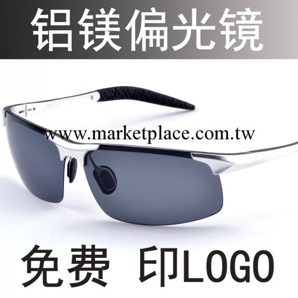 廠傢直銷高檔鋁鎂偏光太陽鏡 騎行眼鏡 眼鏡批發8177批發・進口・工廠・代買・代購