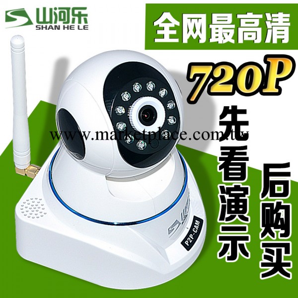 最高清720p百萬像素無線Wifi網絡攝影機 P2P 120分貝報警遠程監控工廠,批發,進口,代購