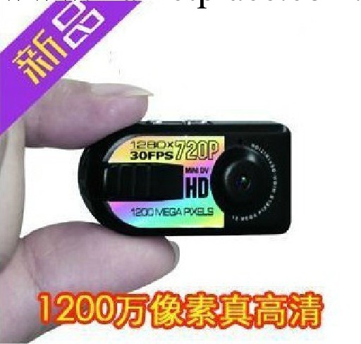 金屬外殼HD720P微型數位攝影機 微型安防監控攝影機工廠,批發,進口,代購