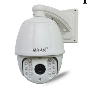 XB-ADTT系列紅外變速監控攝影機  防水智能球機   監控紅外球機工廠,批發,進口,代購