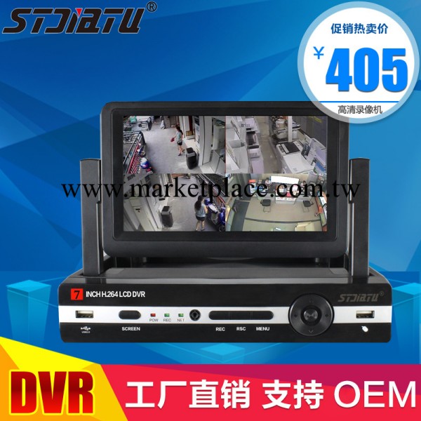 4路硬盤錄像機 帶屏幕 四路高清D1 監控一體機 液晶監控DVR工廠,批發,進口,代購