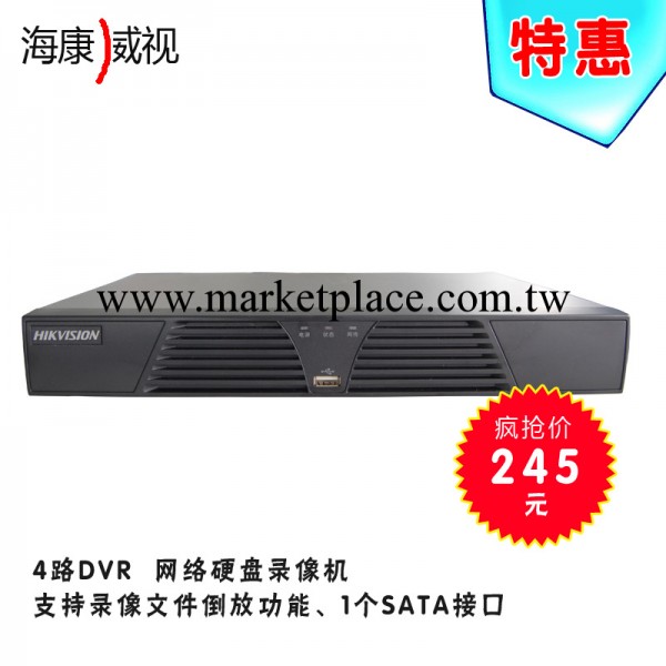 海康 4路DVR 網絡硬盤錄像機 720P/960P監控設備 監控錄像機工廠,批發,進口,代購