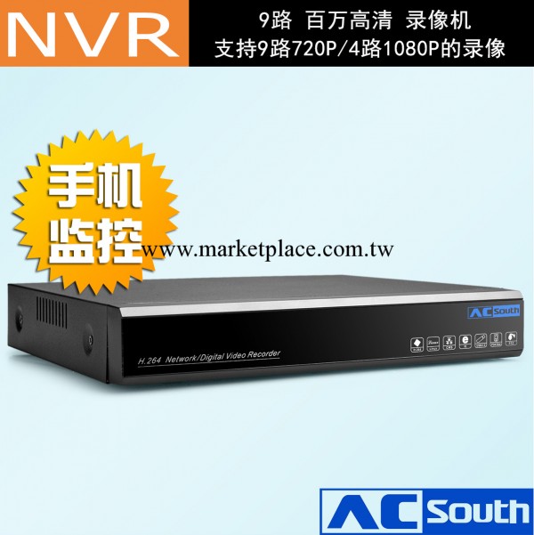 9路網絡錄像機 720P錄像機 高清錄像機 AC監控高清1080P錄像機工廠,批發,進口,代購