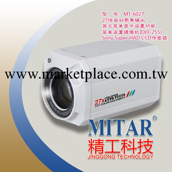 cctv ccd camera —— 變焦監控攝影頭高清索尼650TVL批發・進口・工廠・代買・代購