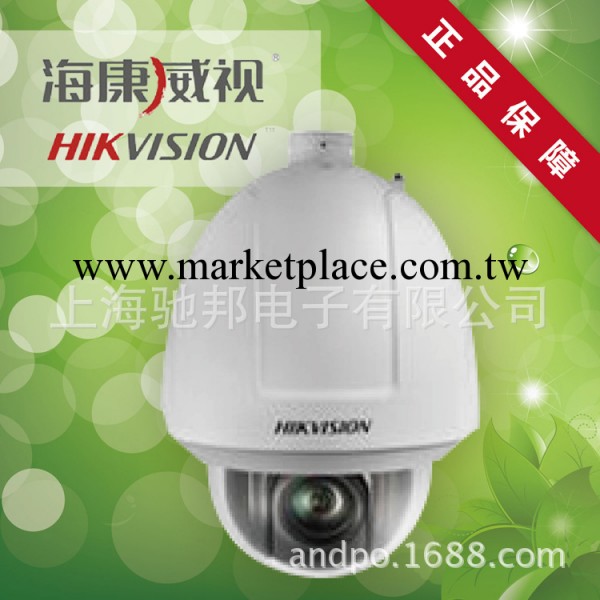 海康威視 DS-2DF1-516 30倍彩色日夜型網絡高速智能球(HIK)工廠,批發,進口,代購