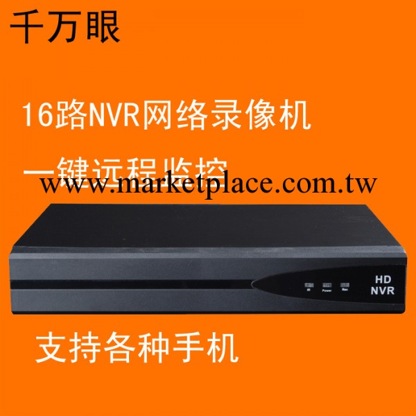 16路 硬盤錄像機 監控錄像機 數字網絡錄像機 NVR工廠,批發,進口,代購