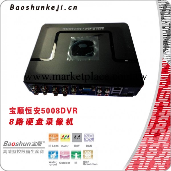5008DVRchannel DVR HDMI 1920*1080P輸出 高清硬盤錄像機工廠,批發,進口,代購