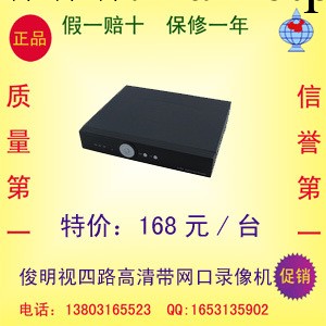 俊明JM-8504硬盤錄像機工廠,批發,進口,代購