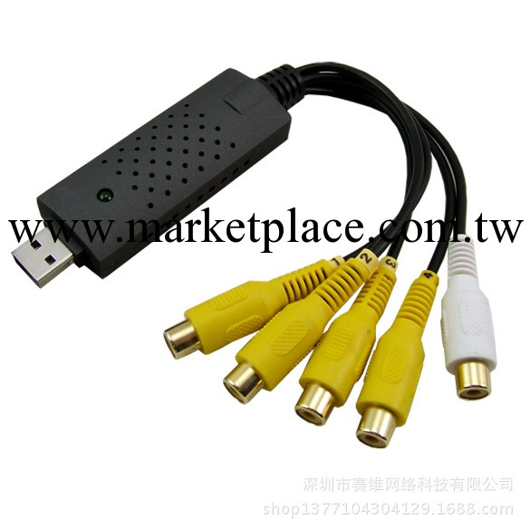 大量供應適配適配采集器 USB 2.0 視頻采集適配器 安全可靠CN1064工廠,批發,進口,代購