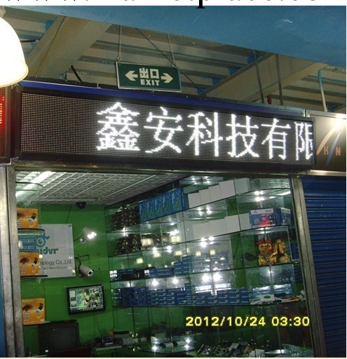 中國華強北電子第一街,鑫安科技供應生產招代理,蘋果手機監控卡工廠,批發,進口,代購