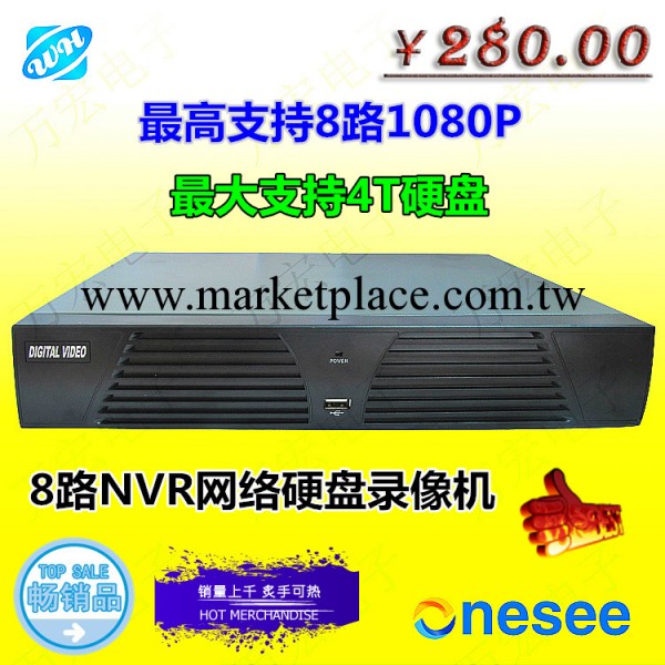 8路NVR網絡硬盤錄像機 高清NVR網絡硬盤錄像機 NVR網絡硬盤錄像機批發・進口・工廠・代買・代購