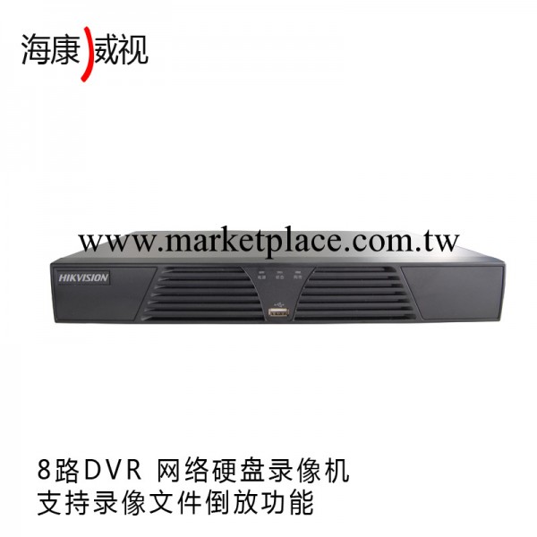 迪生  8路DVR 網絡硬盤錄像機 720P/1080P監控設備 監控錄像機批發・進口・工廠・代買・代購