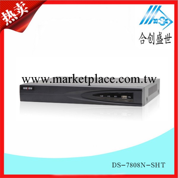 供應海康8路DS-7808N-SHT網絡硬盤錄像機 720P8路NVR高清八路監控工廠,批發,進口,代購
