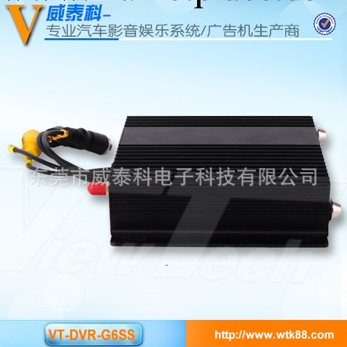 廠傢直供 汽車監控系統 4路SD卡錄像機 VT-DVR-G6SS批發・進口・工廠・代買・代購