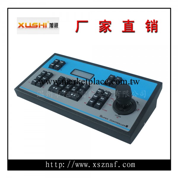 三維控製鍵盤 XS-281工廠,批發,進口,代購