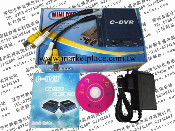 插卡式  迷你監控錄像機  C-DVR      音視頻同步錄像合工廠,批發,進口,代購