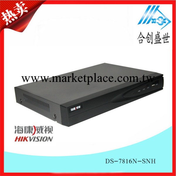 供應海康8路DS-7816N-SHT網絡硬盤錄像機NVR 數字監控硬盤錄像機工廠,批發,進口,代購